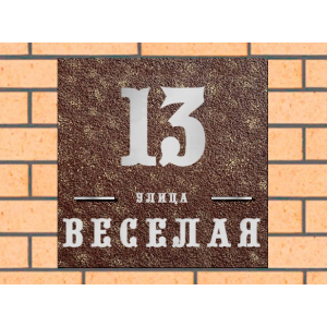 Квадратная рельефная литая табличка на дом купить в Суворове артикул ЛТ013 коричневая с патиной